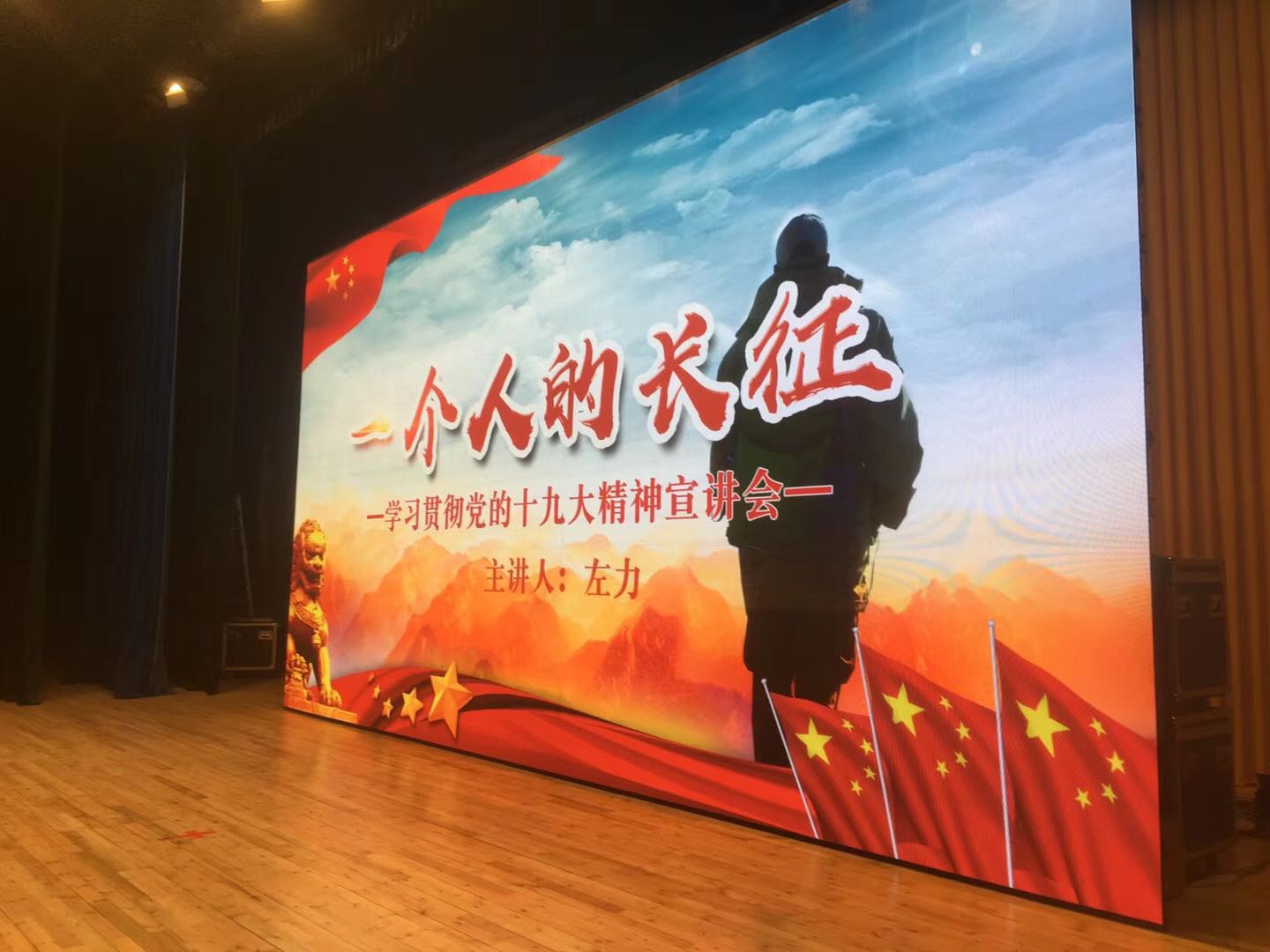 回收LED灯珠